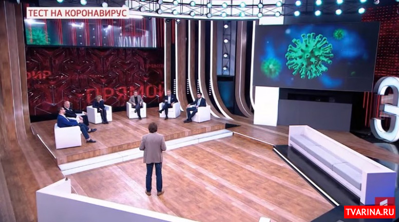 Канал Россия 1 2020 прямой эфир - видео архив передач