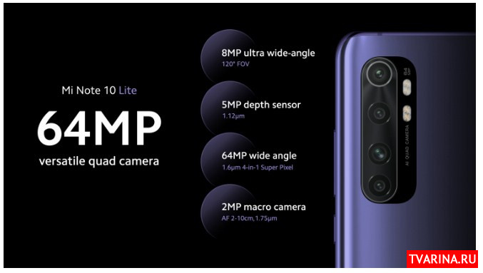 Обзор Xiaomi Mi Note 10 Lite: характеристики, цена, камеры. Лучший бюджетный камерофон?