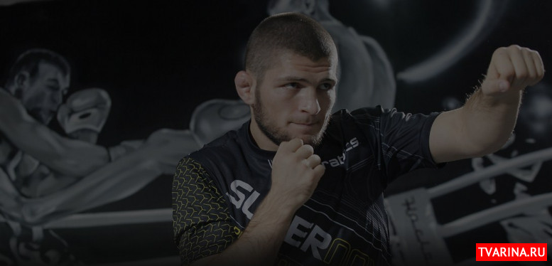 UFC 253 онлайн прямая трансляция Матч ТВ